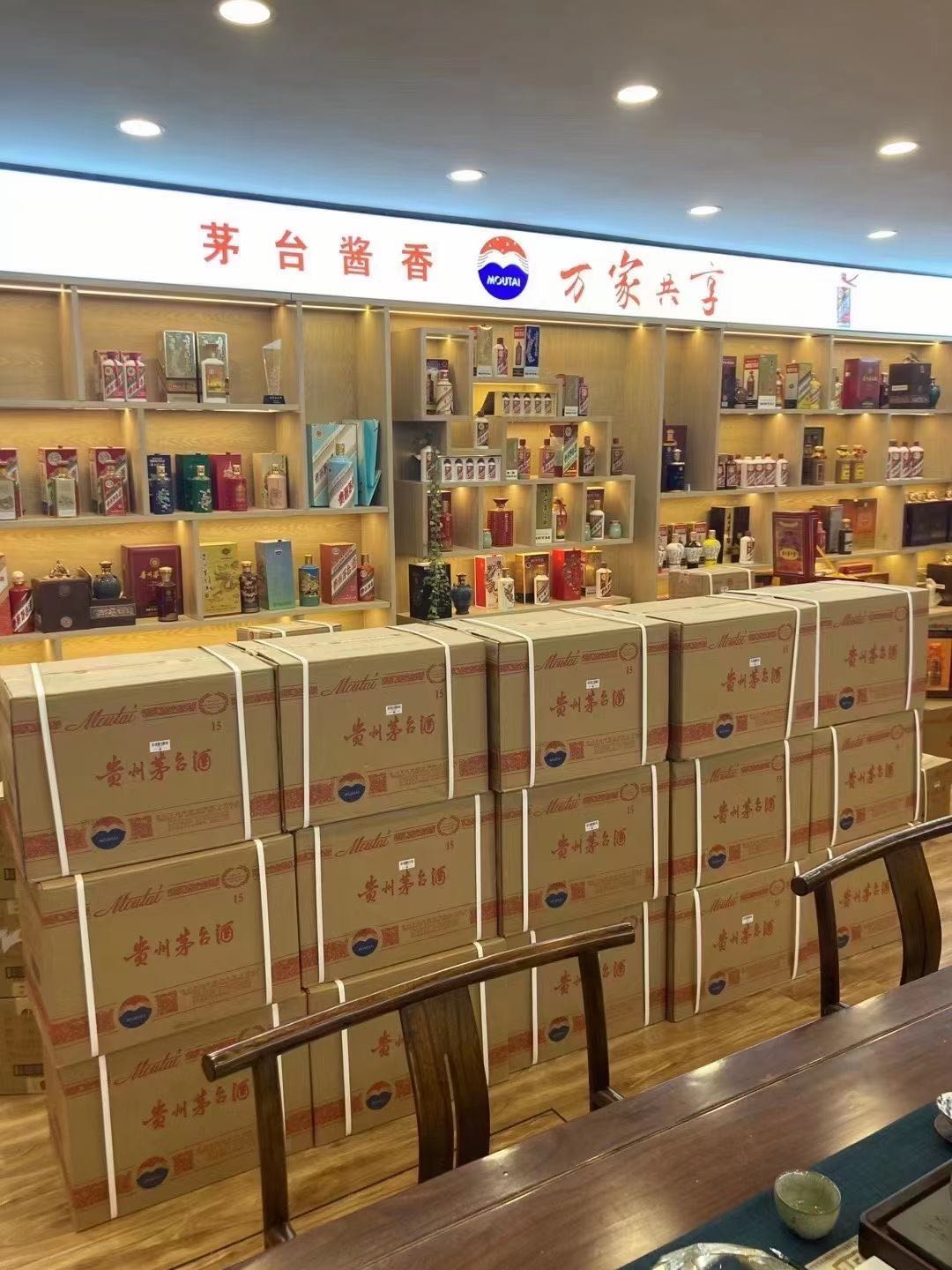 定州临沂郯城15年茅台酒礼盒回收多少钱哪里回收(附近上门回收茅台酒）?