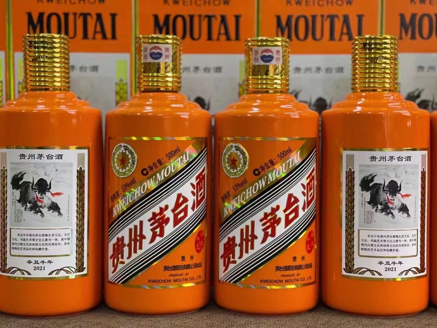 定州德州齐河回收50年陈年茅台酒价格哪里回收(附近上门回收茅台酒）?